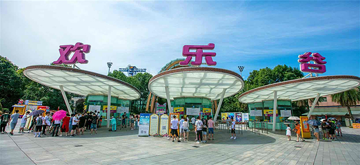成都欢乐谷第 50 张图片