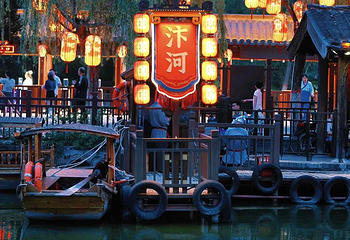 清明上河园第 37 张图片