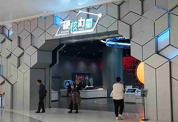 长安云·西安科技馆第 68 张图片