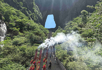 天门山国家森林公园第 400 张图片