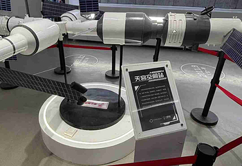 西安九号宇宙航天科普馆第 32 张图片