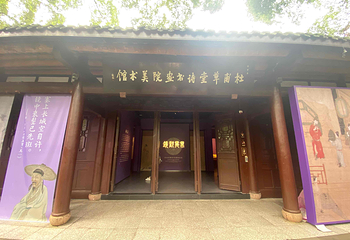杜甫草堂第 427 张图片