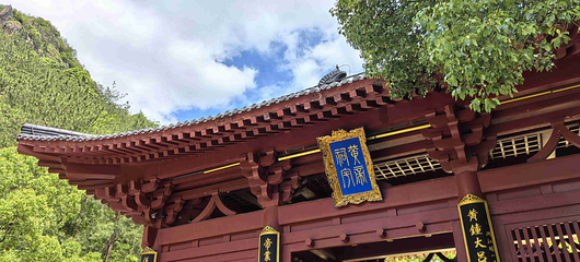 缙云仙都景区第 47 张图片