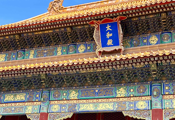 故宫博物院第 402 张图片