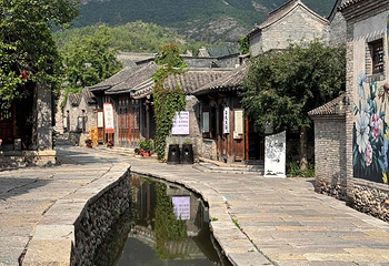 古北水镇第 425 张图片