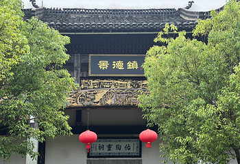 陶阳里旅游区第 49 张图片