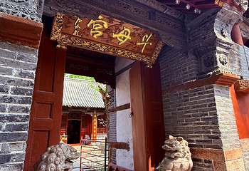 泰山风景区第 105 张图片