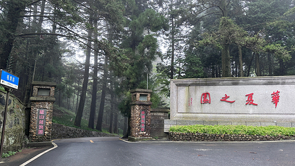 庐山风景名胜区第 133 张图片