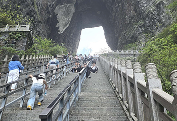 天门山国家森林公园第 687 张图片