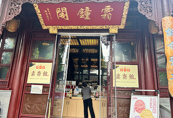 寒山寺第 116 张图片