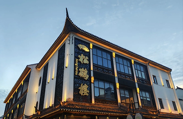 观前街第 8 张图片