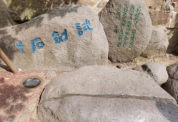 虎丘山风景名胜区第 238 张图片