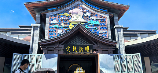 鹰潭方特东方神画第 27 张图片