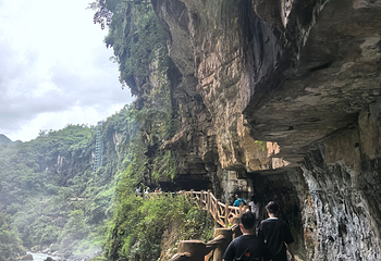 马岭河峡谷景区第 87 张图片