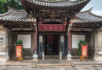 团山民居第 54 张图片