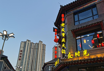 兰州老街第 23 张图片