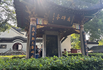 晴川阁第 159 张图片