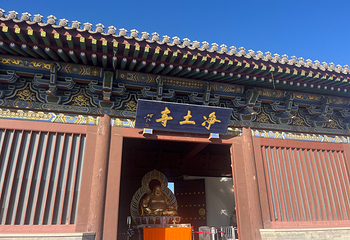 净土寺第 44 张图片