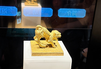 江口沉银博物馆第 10 张图片