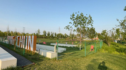 环城水系城市露营地第 1 张图片