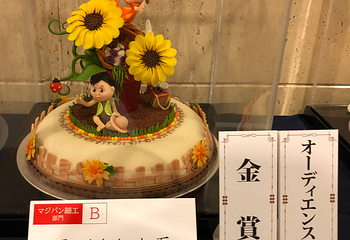 石川县立美术馆第 12 张图片