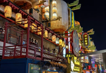 水韵琅琊旅游区第 10 张图片