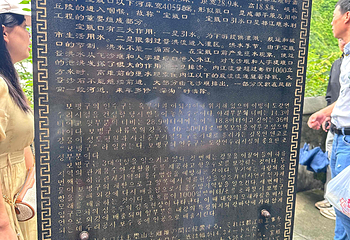 都江堰景区第 222 张图片