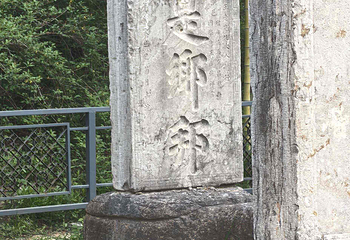 龟山汉墓第 56 张图片