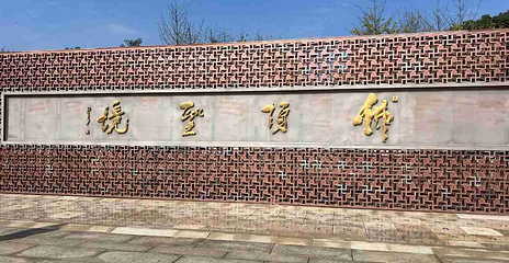 牛首山文化旅游区第 303 张图片