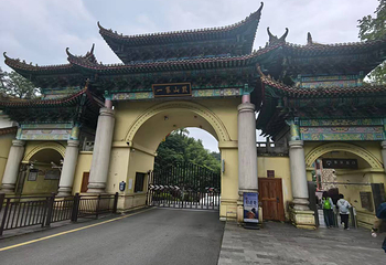 梵净山第 309 张图片