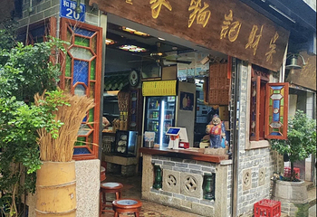 吴财记面家(大同路店)第 14 张图片