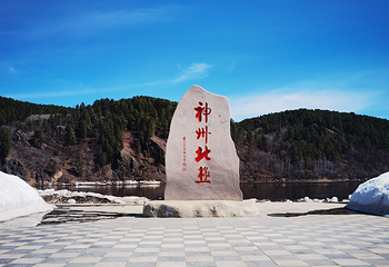 北极村第 48 张图片