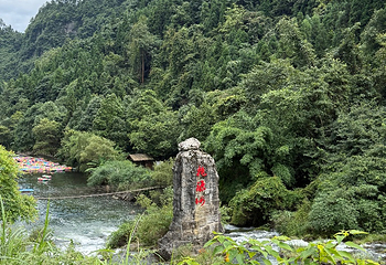 桃源河漂流第 46 张图片