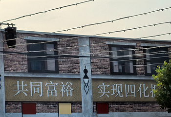 郑州电影小镇第 94 张图片