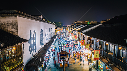 清河坊街第 113 张图片