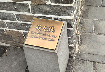 八达岭长城第 314 张图片