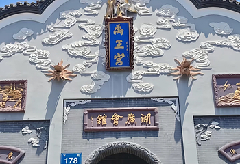 洛带古镇第 38 张图片