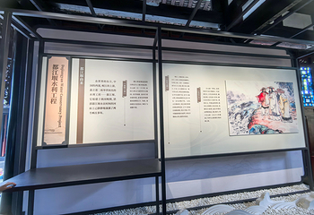 都江堰景区第 123 张图片
