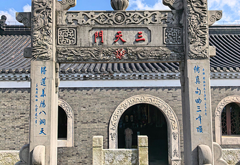 句容茅山景区第 113 张图片