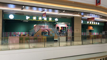 调皮玩家漂流乐园(钜城·华億广场店)