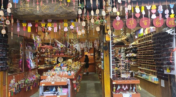 束河古镇滇心池