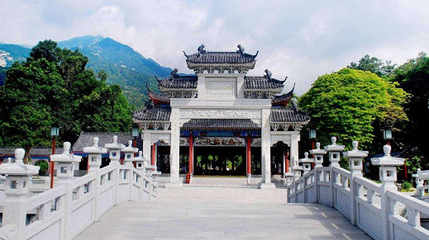 岭南第一山第 1 张图片