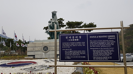 国立大田显忠院第 9 张图片
