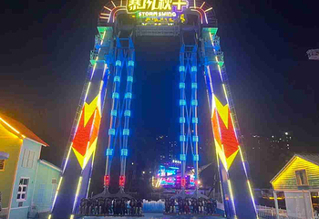 深圳欢乐谷第 102 张图片