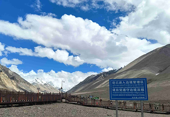 珠峰景区第 13 张图片