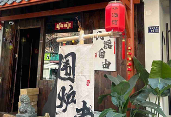 玉林西路第 36 张图片