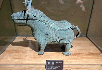 殷墟第 39 张图片