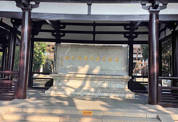 大明寺第 142 张图片