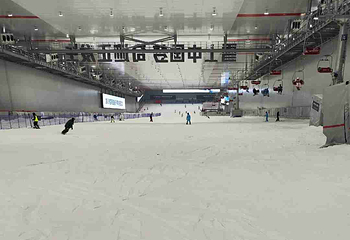 西安热雪奇迹第 111 张图片