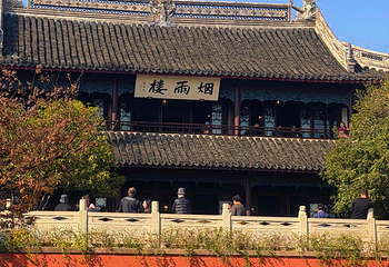 南湖景区第 80 张图片